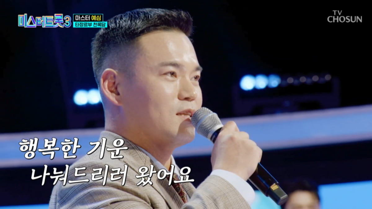 신장미트 이미지