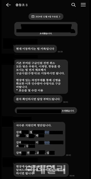 그날 이미지