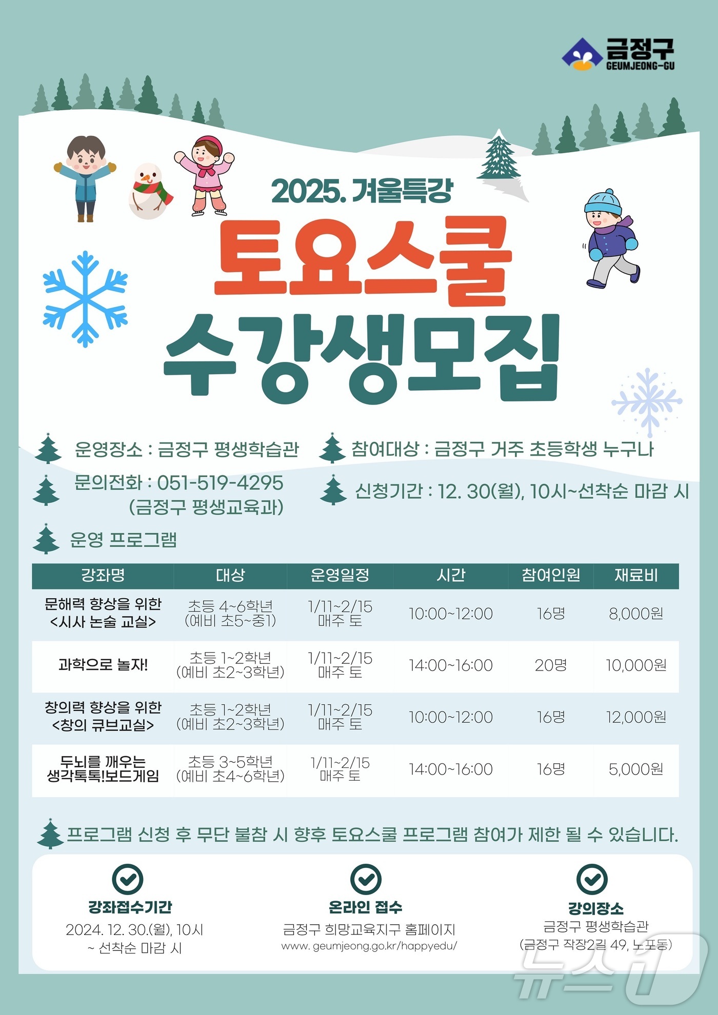금정 이미지