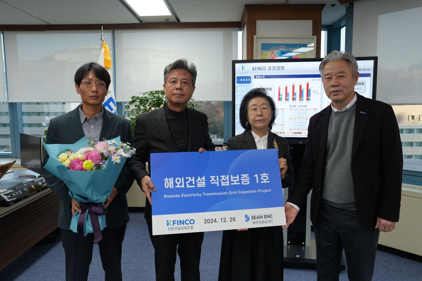 지원이엔씨주 이미지