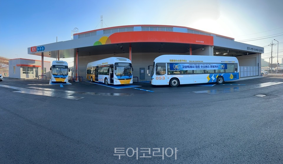 E1 고양 수소버스 충전소 이미지
