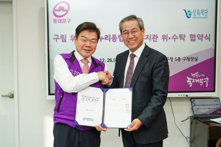 누리종합관리 이미지