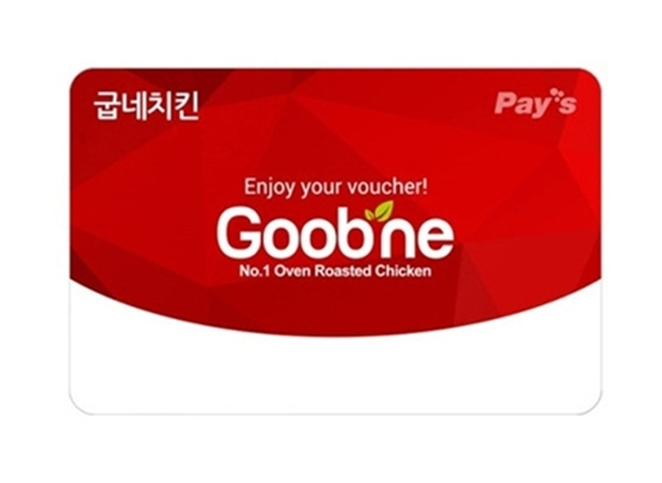 굽네치킨우아 이미지