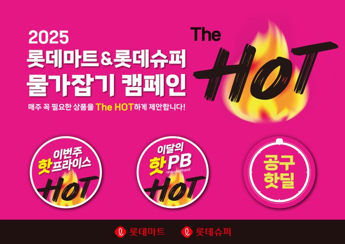 생활용품할인마트 이미지