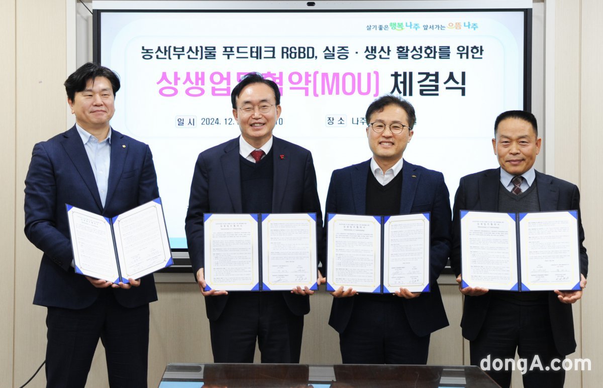 광동산업 이미지