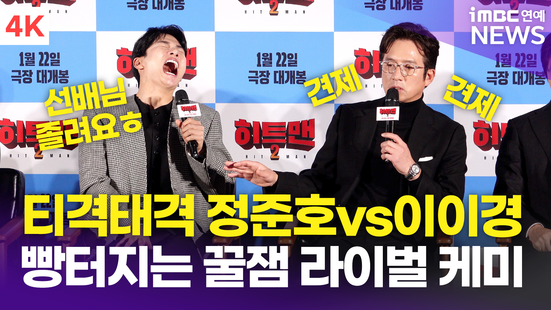 애드립 이미지