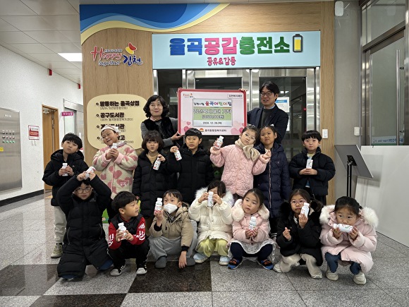율곡어린이집 이미지