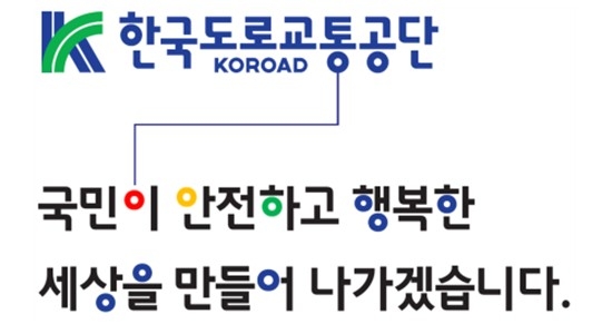 도로교통디자인 이미지