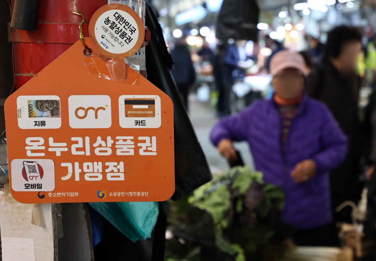 온누리산업 이미지