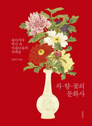 고려문화사 이미지