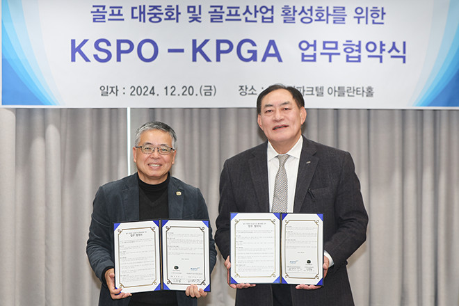 서울올림픽기념국민체육진흥공단 이미지