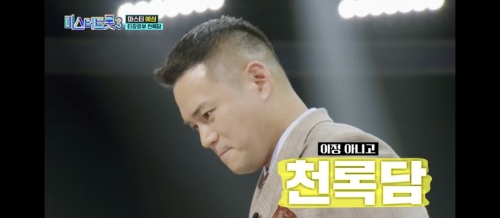 이정 이미지
