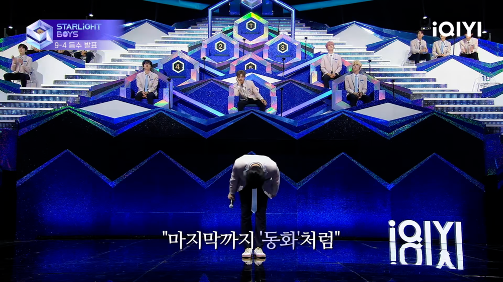 스타라이트 이미지
