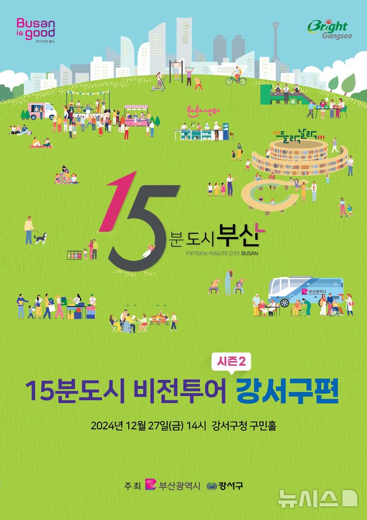27투어 이미지
