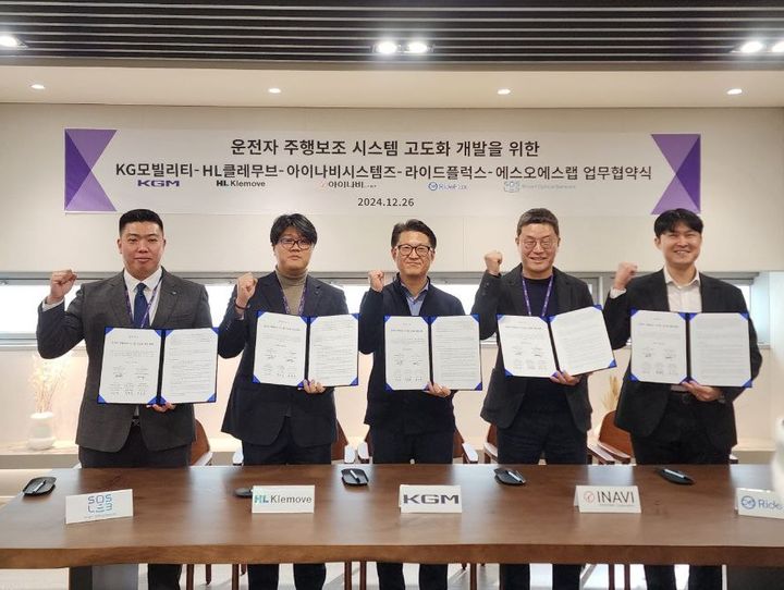 에스오에스 이미지