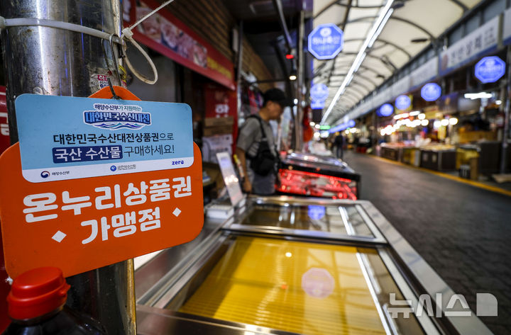 온누리산업 이미지