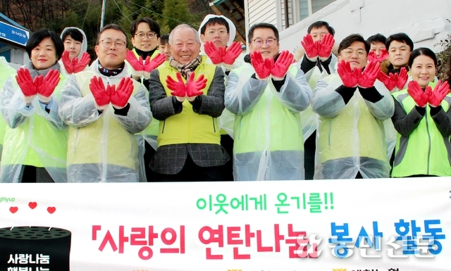 예천연탄 이미지