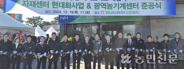 양남농협하나로마트 이미지