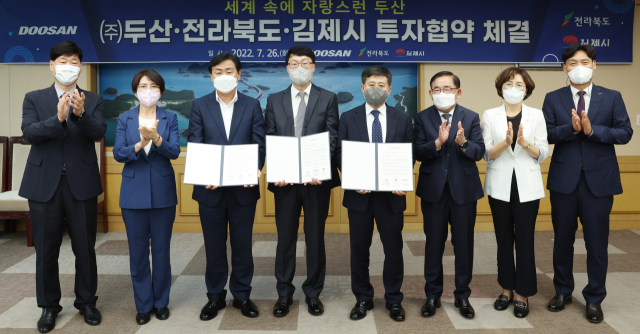 (주)삼동산업 이미지