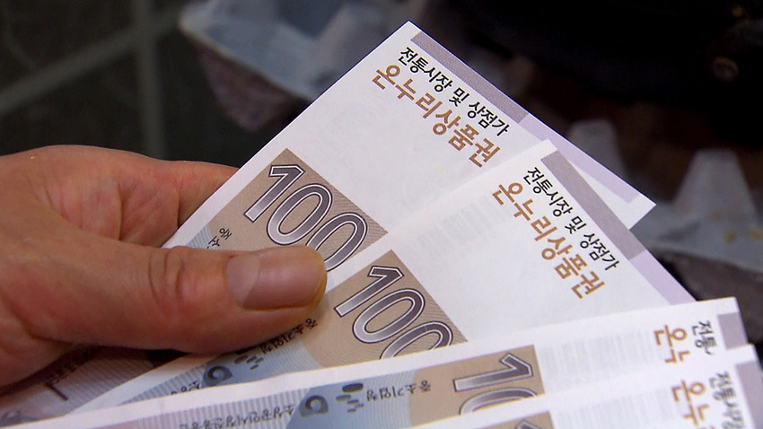 온누리산업 이미지
