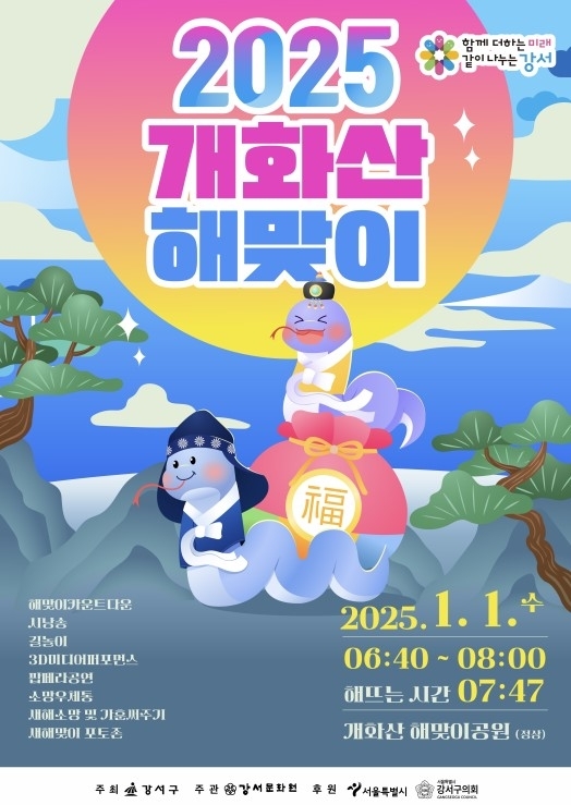 강서 이미지