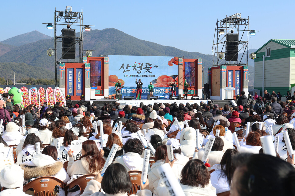 지리산산청곶감 이미지