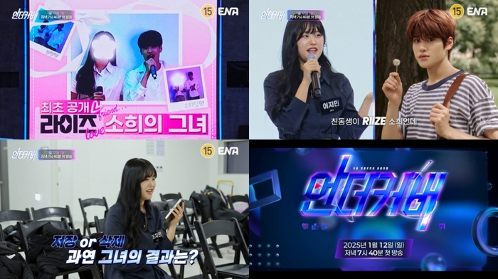 언더커버 이미지