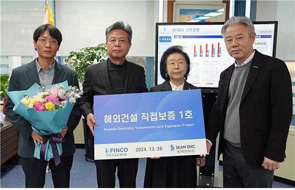 전문건설공제조합 이미지