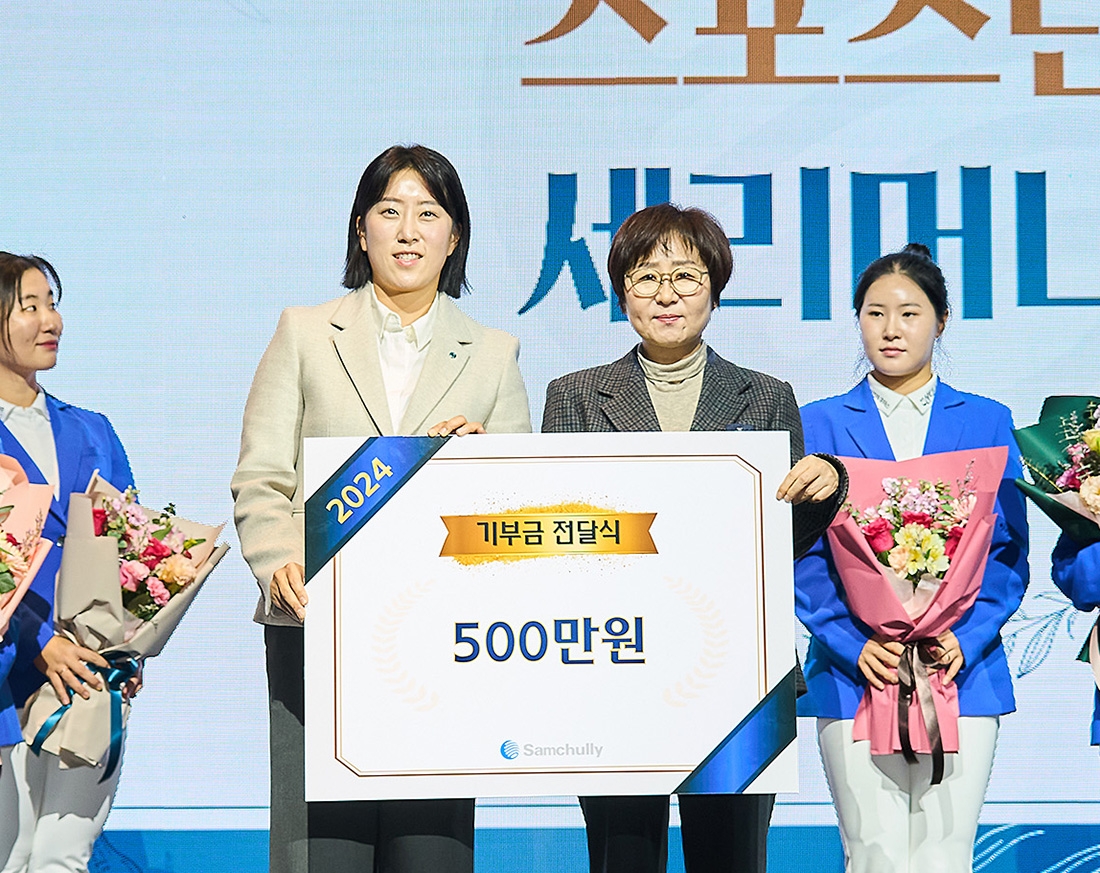 삼천리 이미지