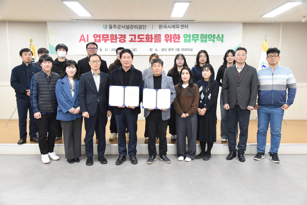 울산AI에듀센터 이미지