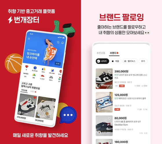 번개통신 이미지