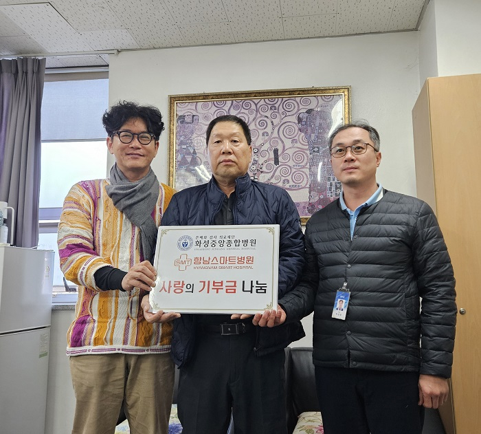은혜와감사의료재단향남스마트병원 이미지