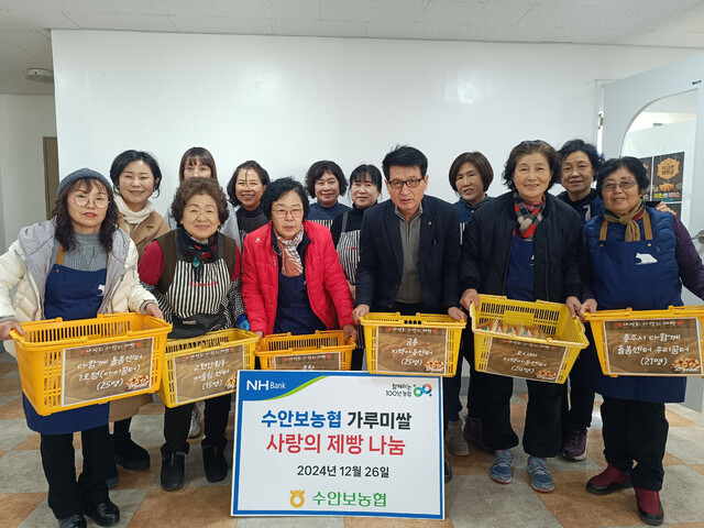수안보농협 이미지