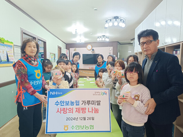 수안보농협 이미지