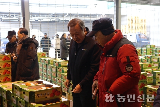 황간농협 상촌지점 이미지