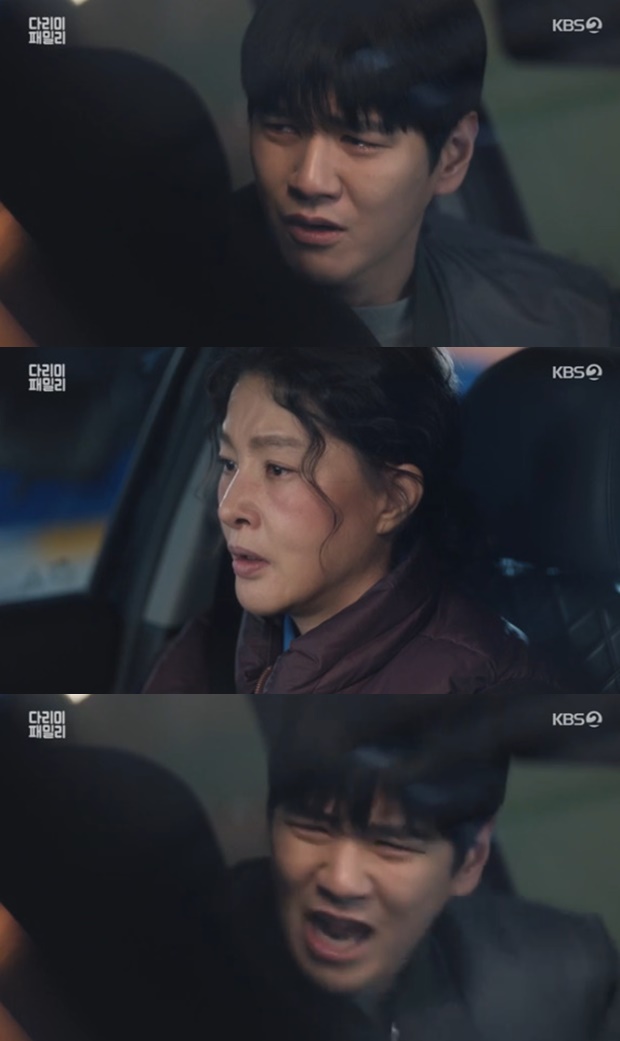 패밀리 이미지
