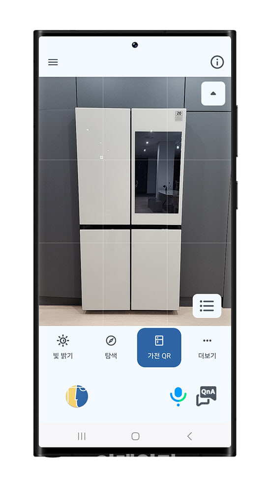 삼성종합가전 이미지