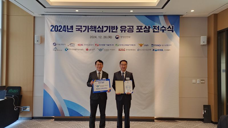 세종관리공사 이미지