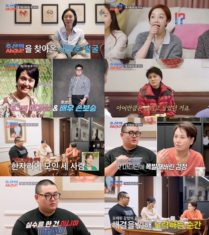 조선 이미지
