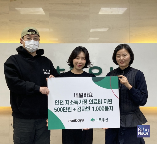 네일바이은 이미지