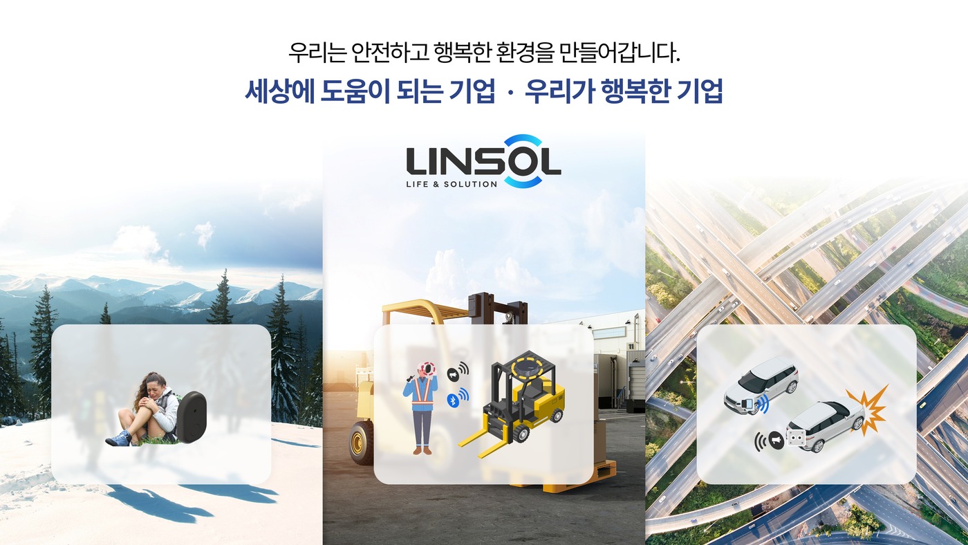 솔은원 이미지