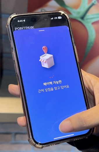 포인트소프트웨어 이미지