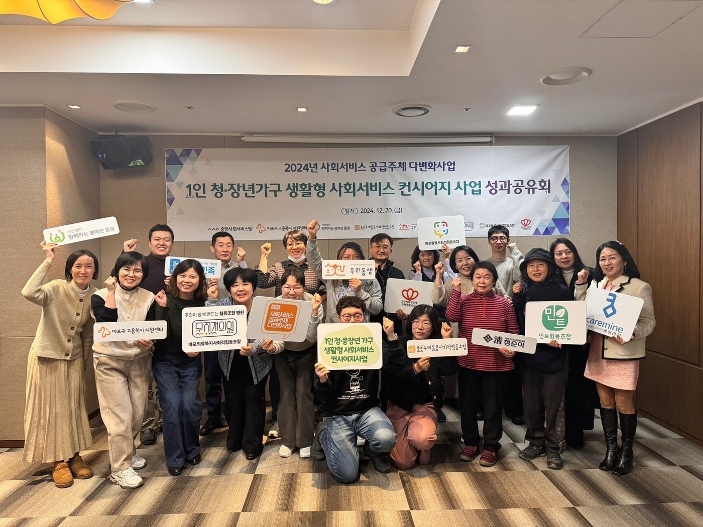 마포구고용복지지원센터 이미지