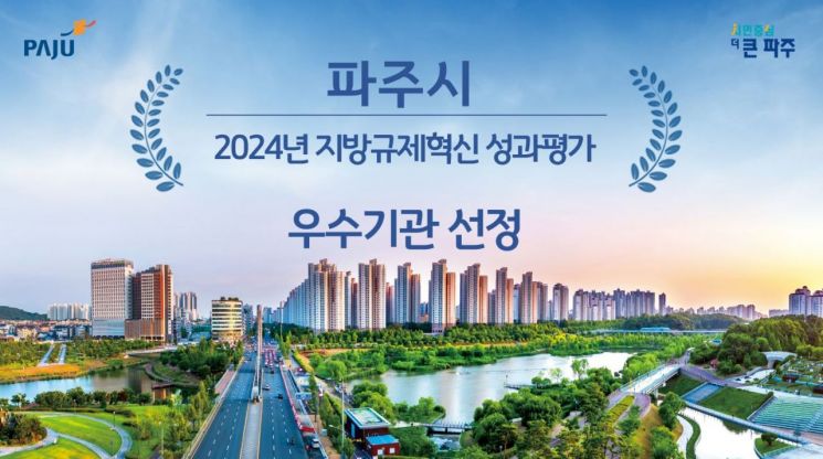 파주 이미지