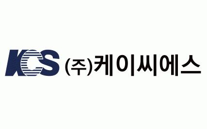 케이씨에스(KCS) 이미지