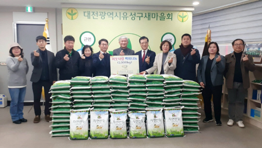 대전농업협동조합 이미지