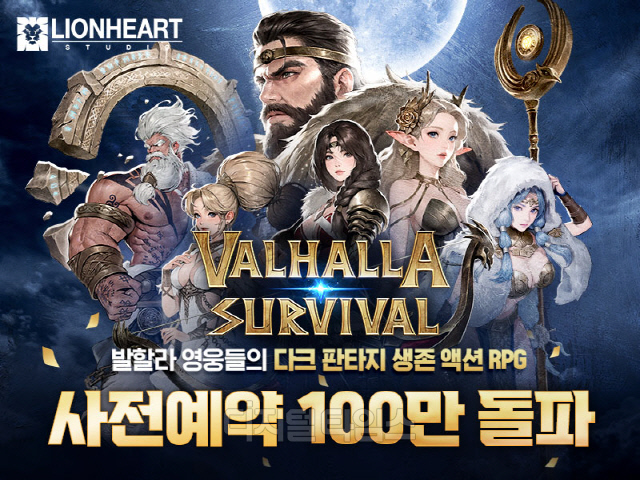 라이온 스튜디오 이미지