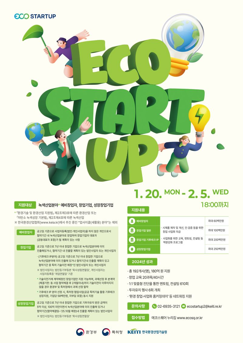 스타트 이미지