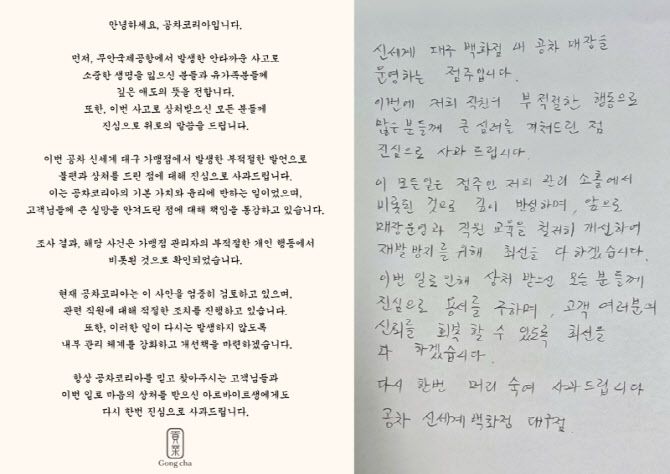 공차대구 이미지