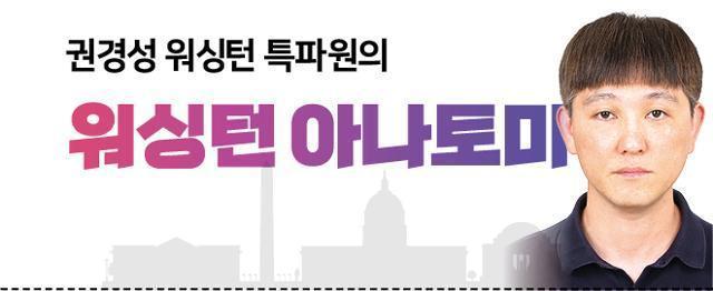 워싱턴 이미지